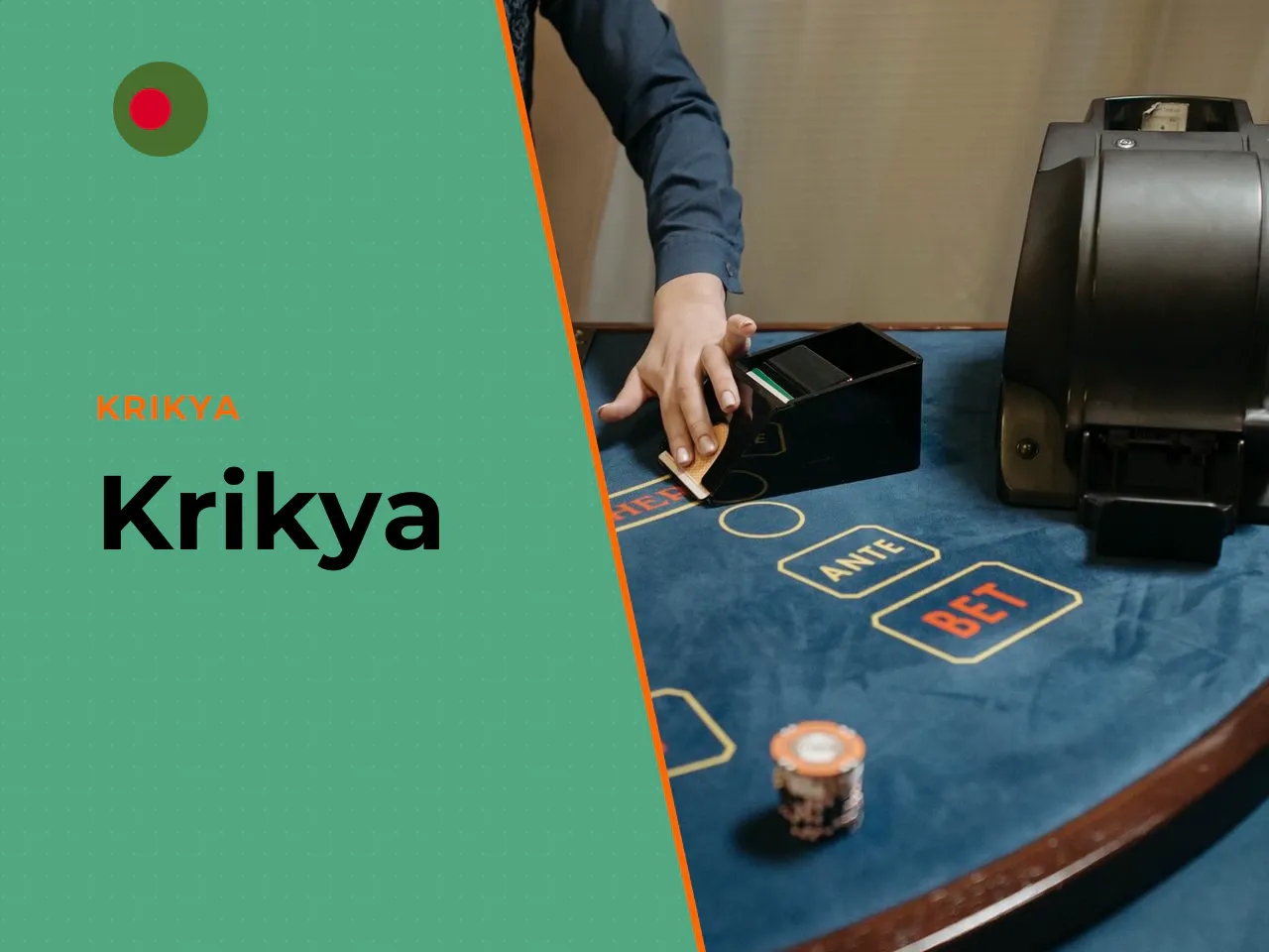 Krikya heading-banner