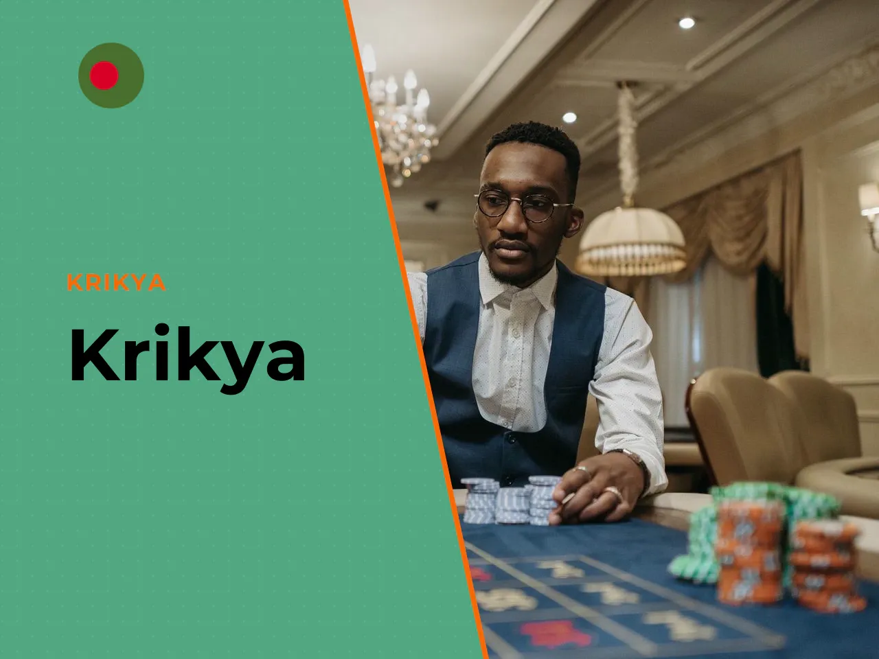 Krikya heading-banner
