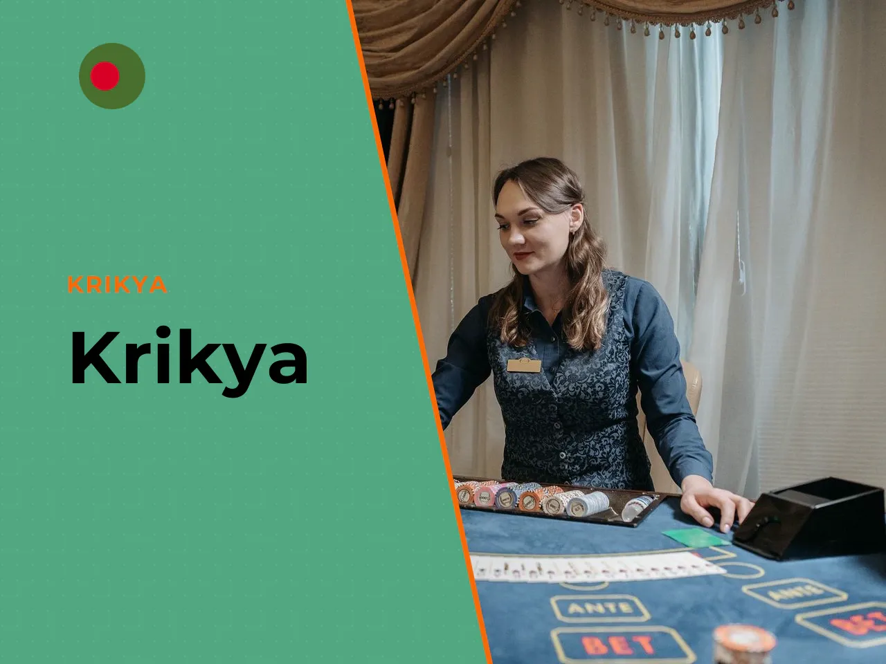 Krikya heading-banner