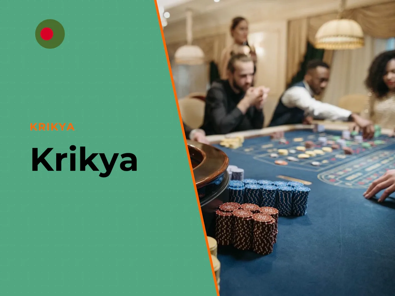 Krikya heading-banner