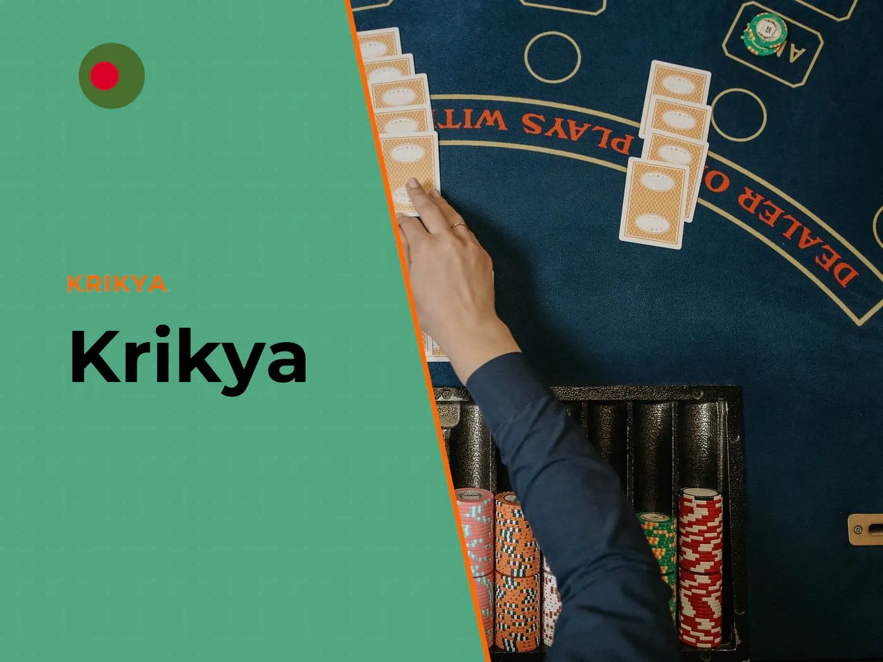 Krikya heading-banner