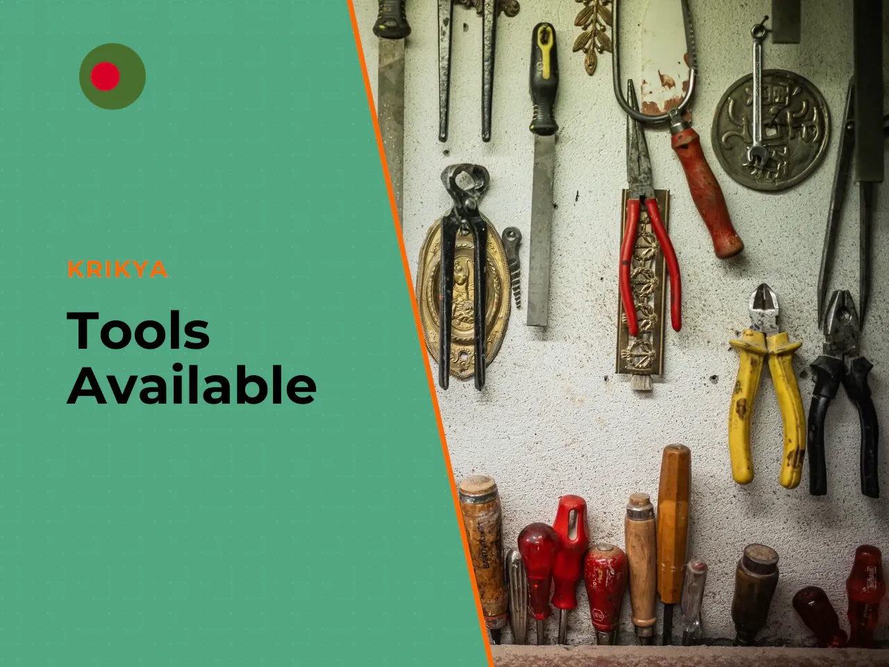 Tools Available to Registered Users