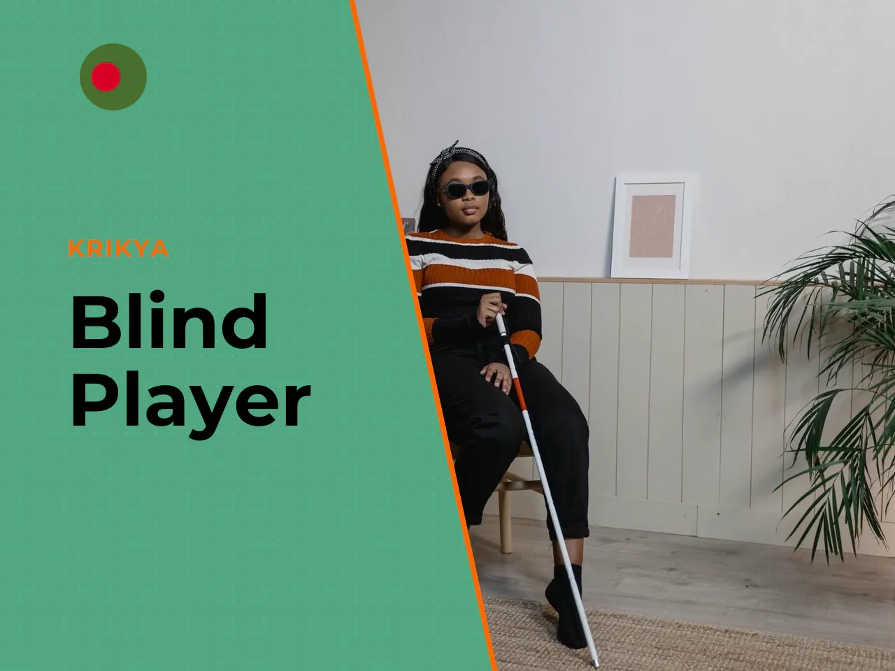 A blind player may look at their cards at any later point, switching to seen status permanently. Once seen, you cannot revert to blind. This mechanic creates a unique psychological layer — a blind pla
