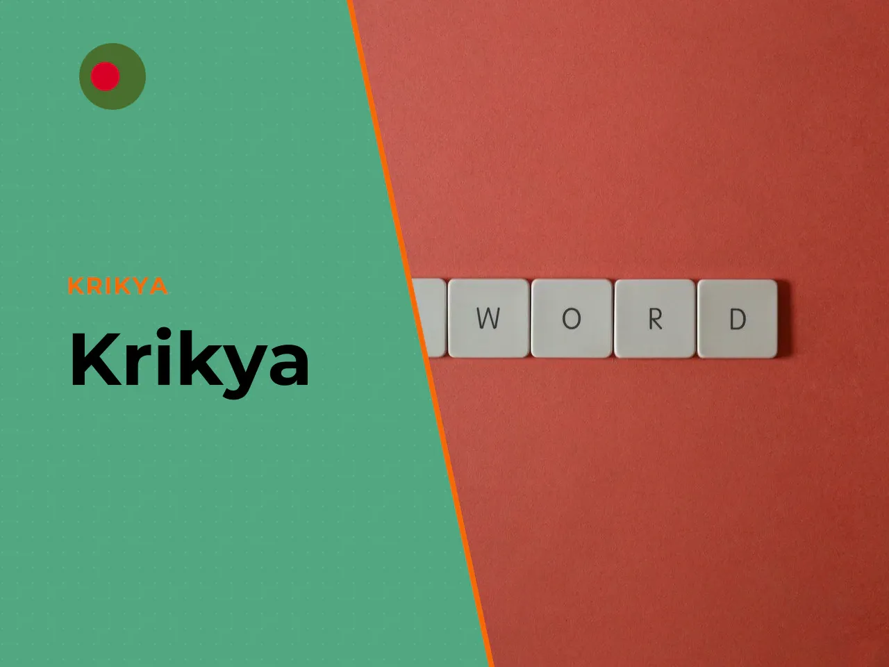 Password Reset and Username Recovery. If you forget your Krikya account password, the platform provides a "Forgot Password" link on the login page. The recovery process typically works like this: 1. C