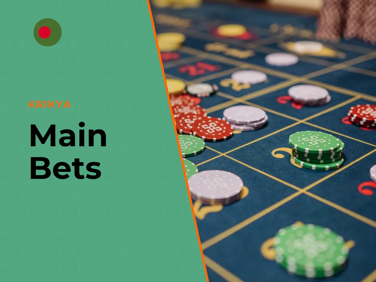 Main Bets and Round Flow. The game process begins with the opening of a betting window. On the virtual board overlaying the video stream, participants place chips. Bets are available on numbers 1, 2, 