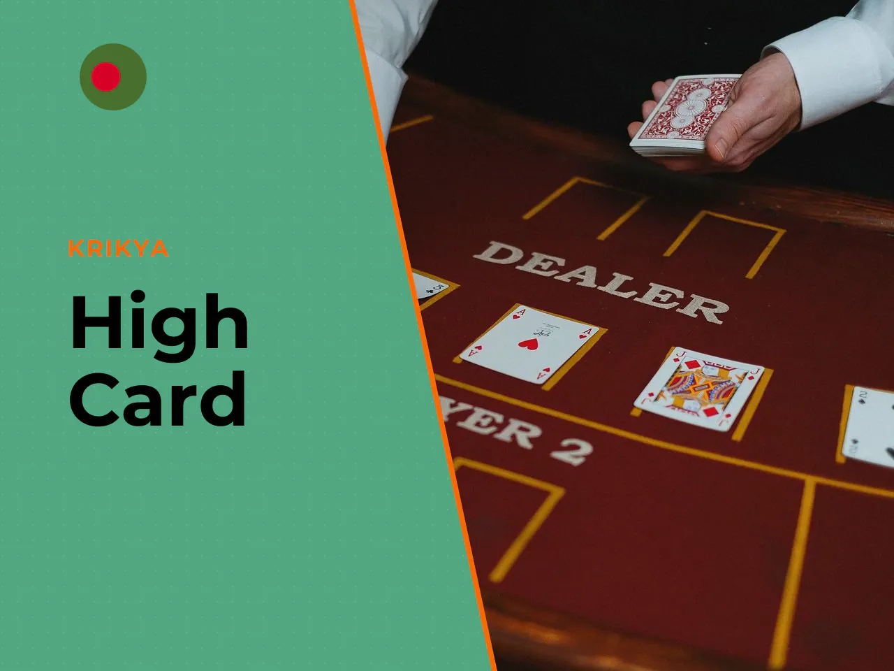 When High Card Decides the Winner. If none of the surviving players managed to form even a minimum pair on the board, the pot goes entirely to the participant holding the highest individual card by ra