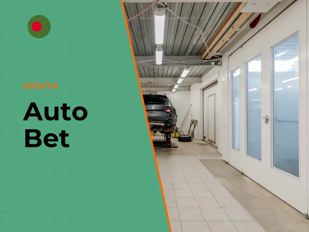 Auto Bet and Auto Cash Out in Aviator. These two features automate the most repetitive parts of playing Aviator online: **Auto Bet** lets you set a fixed wager amount. The system places the same bet a