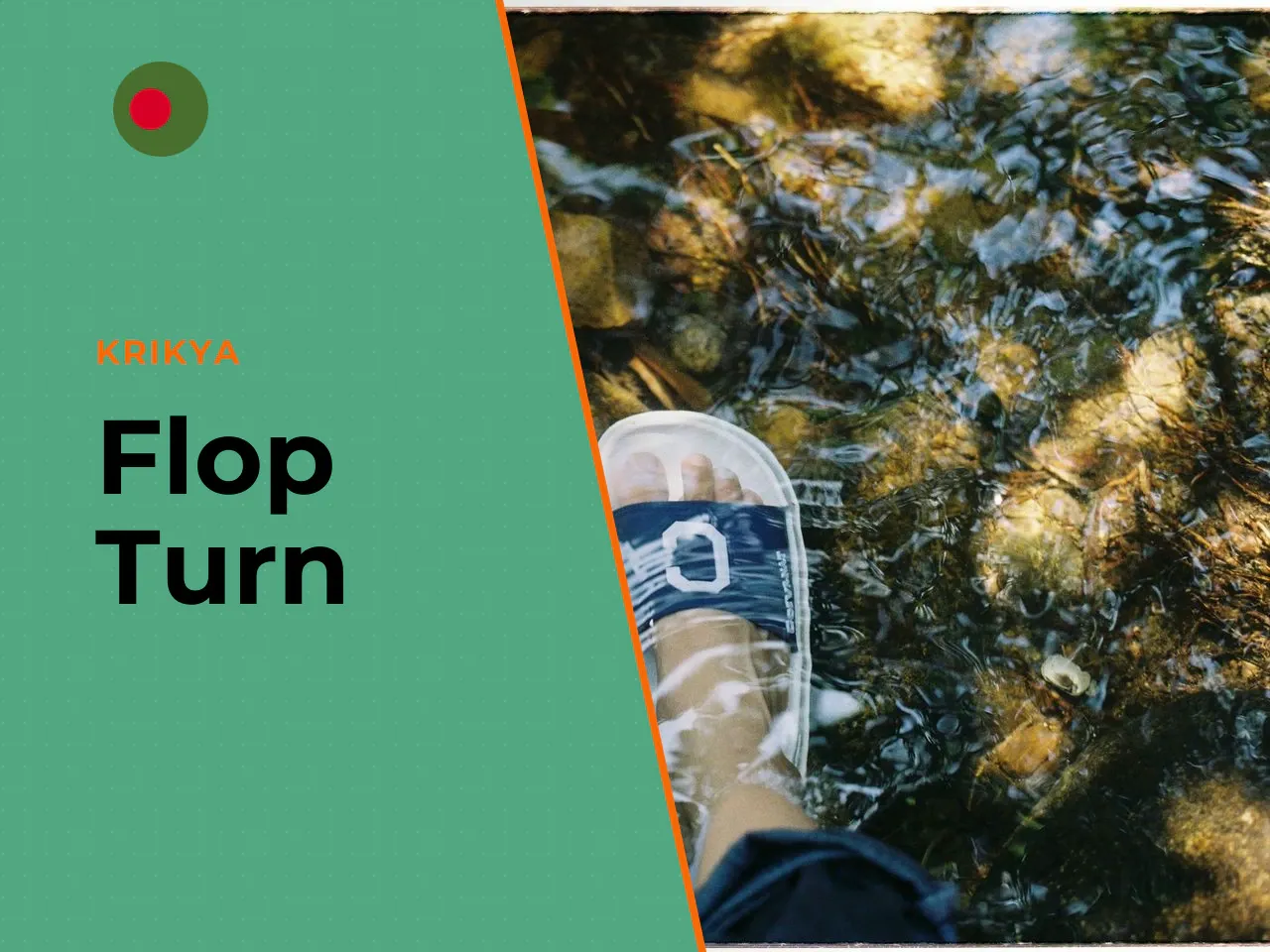 Flop, Turn and River with Community Cards. Immediately after the first betting round concludes, the dealer reveals three community cards — the flop. Then comes a fourth — the turn — and finally the fi