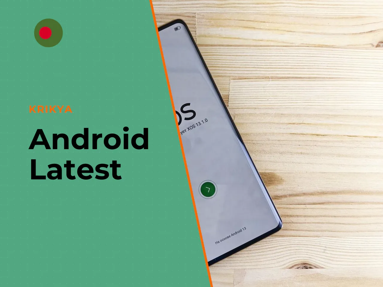Android, Latest Version, and Download Signals. Most teen patti apps target Android users, which means APK files circulate widely outside official app stores. This is where risk concentrates. A few sig