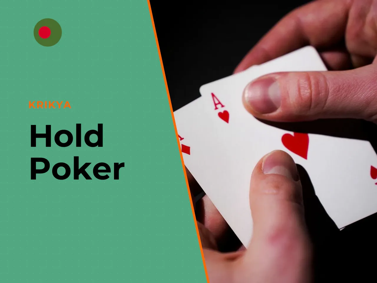 Hold'em Poker vs Five Card Formats. The fundamental mathematical difference between hold em poker and classic five card disciplines lies in the mandatory use of community cards. Shared open cards give