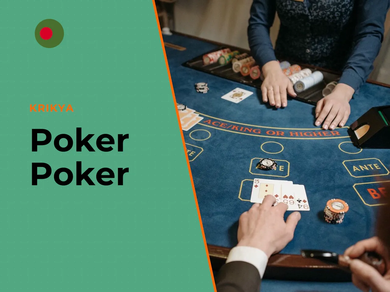What Poker Is and How a Poker Game Works. Poker is a vast family of card games in which players place bets into a shared pot based on the strength — real or perceived — of their cards and the current 