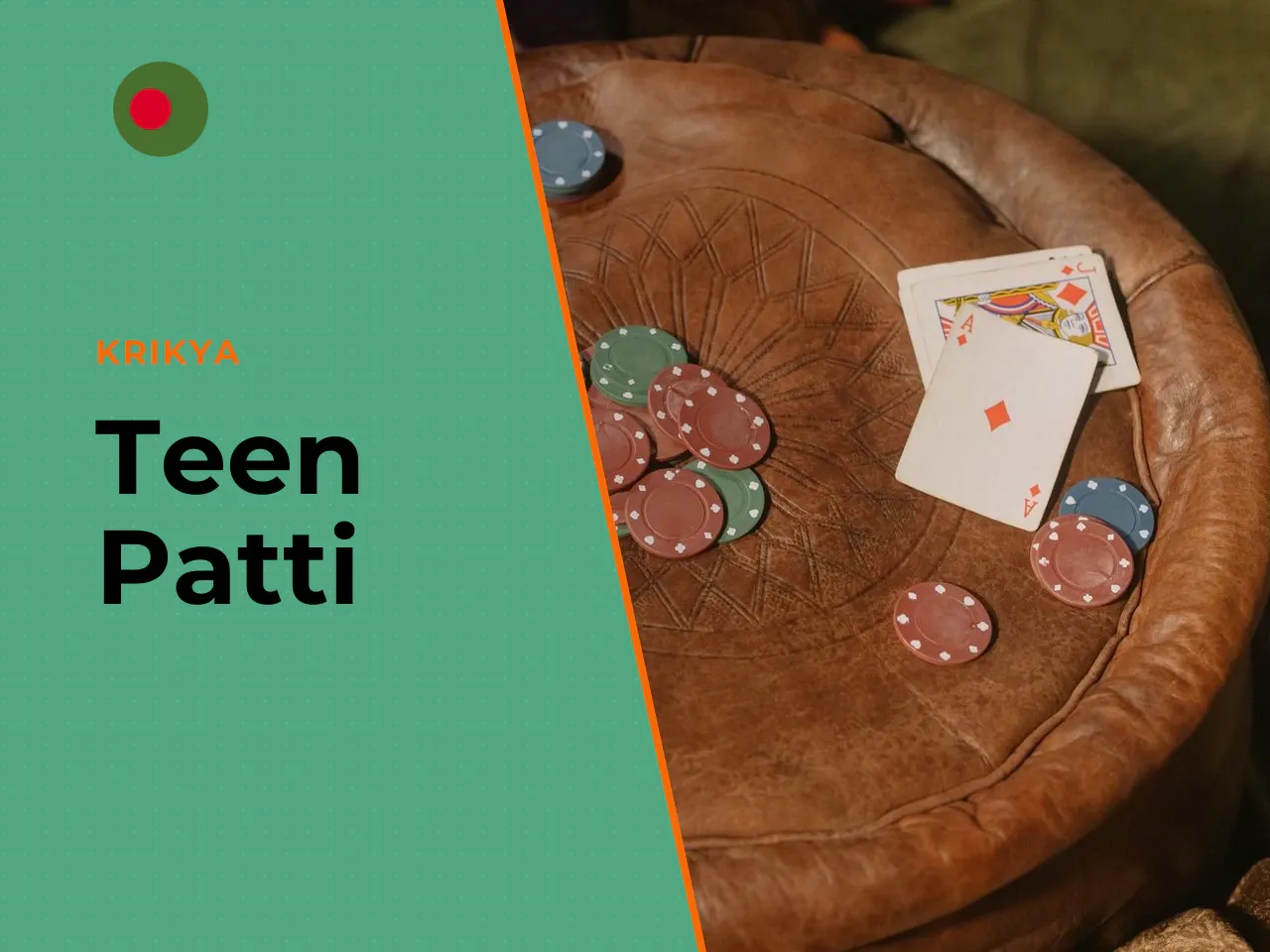 Teen Patti, Indian Flush, and Poker Card Similarities. You will sometimes hear Teen Patti called "Indian Flush" or even "Indian Poker." The poker card connection is real but limited. Both games involv