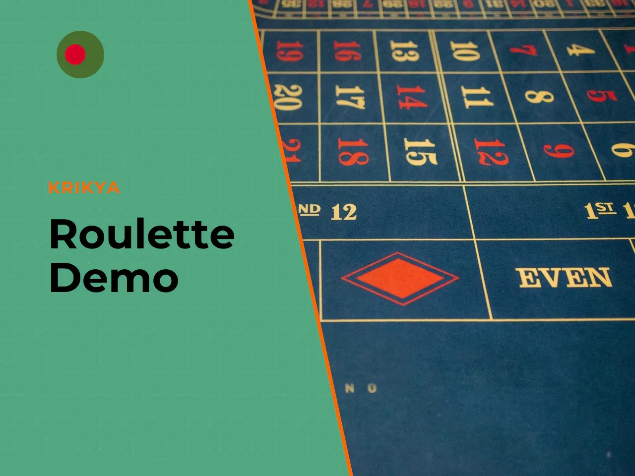When roulette demo is the best choice. Roulette demo is the best choice whenever you are learning something new. First time with the game? Demo. Trying a new platform? Demo. Want to test a particular 