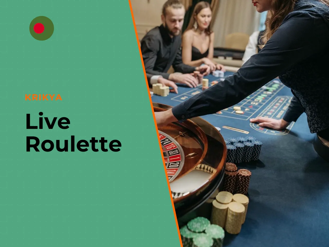 When live roulette is worth choosing. Live roulette is worth choosing when you want the atmosphere of a real casino roulette experience — the physical wheel, the dealer's voice, the social interaction