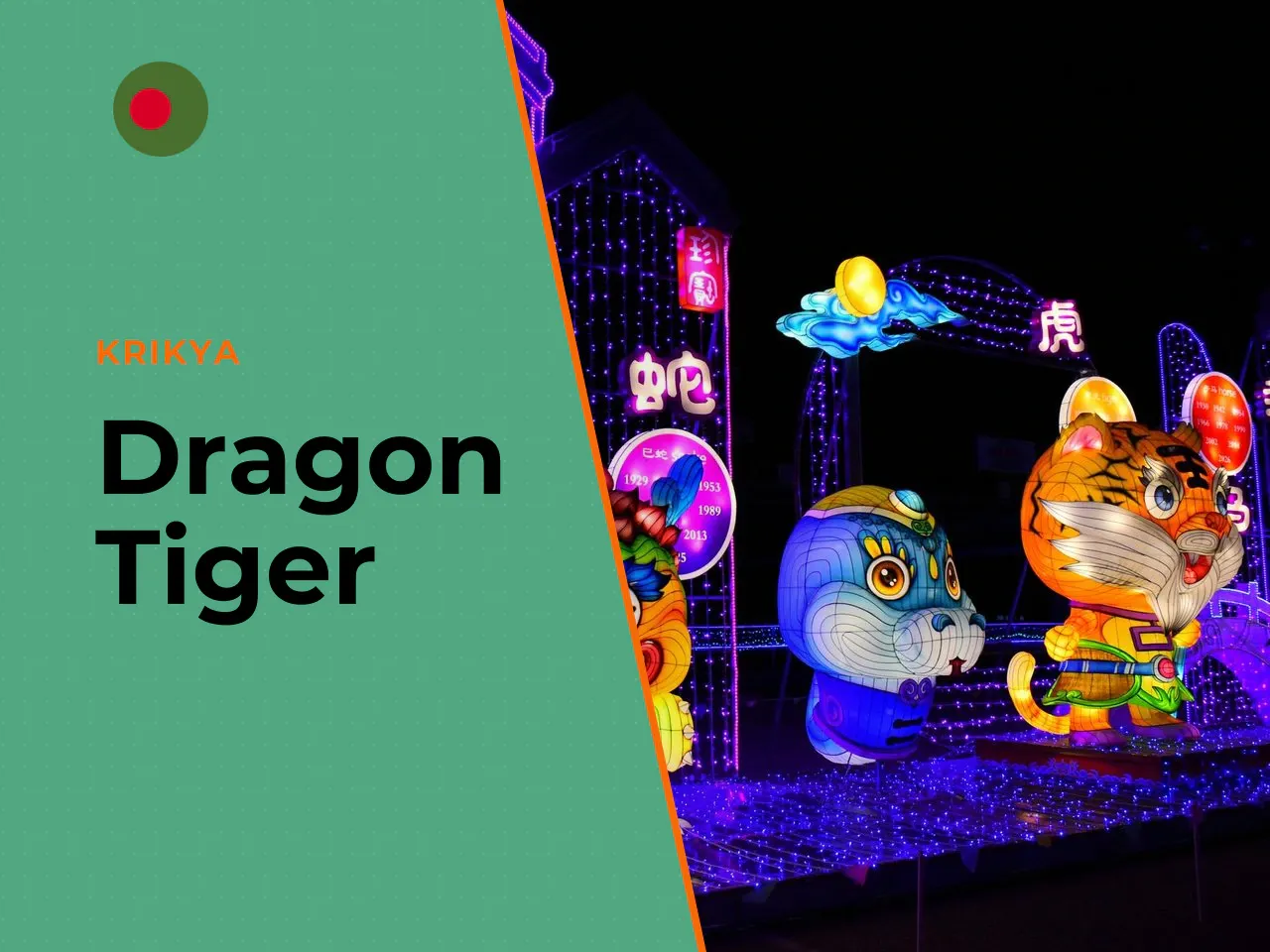 What Is Dragon Tiger and Why Is the Game Popular Online. Dragon Tiger is a card discipline of Asian origin — widely credited as a Cambodian invention of the 1990s. It was designed as a faster, simpler