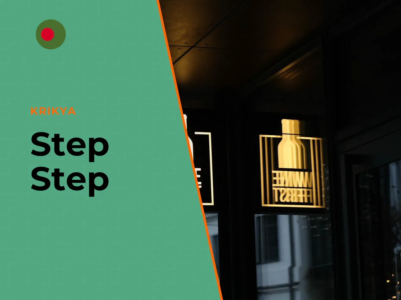 From sign-up to first deposit: step-by-step checklist. Moving from sign-up to a first deposit involves creating an account, selecting your preferred cryptocurrency, generating a target deposit address